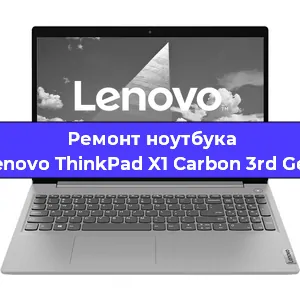 Ремонт ноутбука Lenovo ThinkPad X1 Carbon 3rd Gen в Саранске